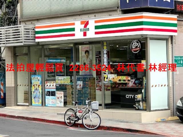 台北士林法拍屋法拍-9