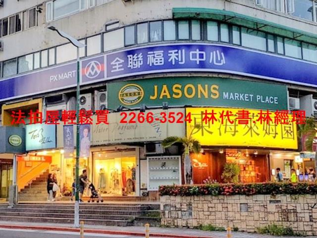 台北士林法拍屋法拍-10