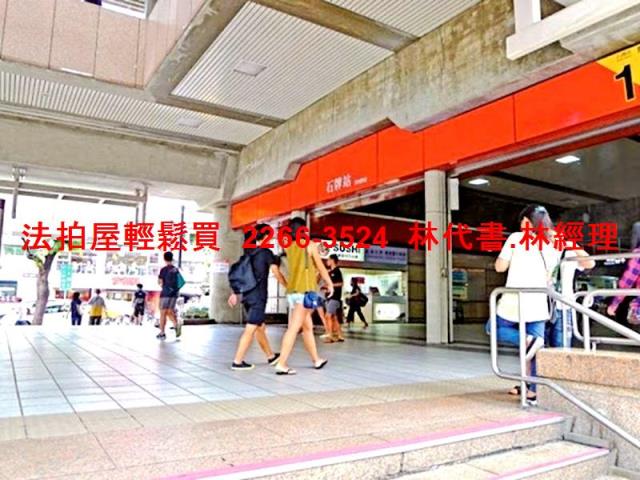 台北士林法拍屋法拍-11