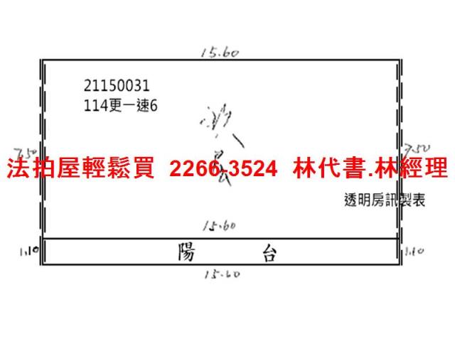 台北士林法拍屋法拍-12