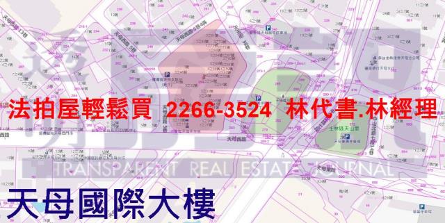 台北士林法拍屋法拍-14