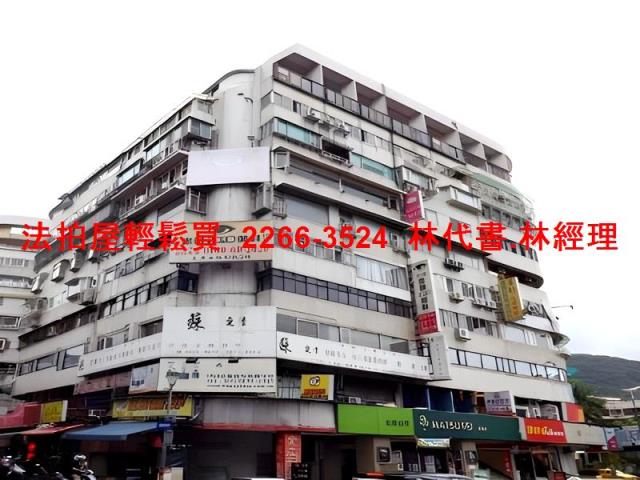 台北士林法拍屋法拍-0