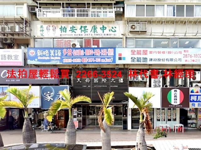 台北士林法拍屋法拍-1