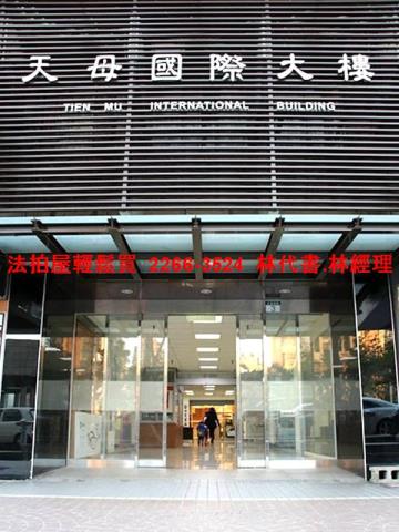 台北士林法拍屋法拍-2