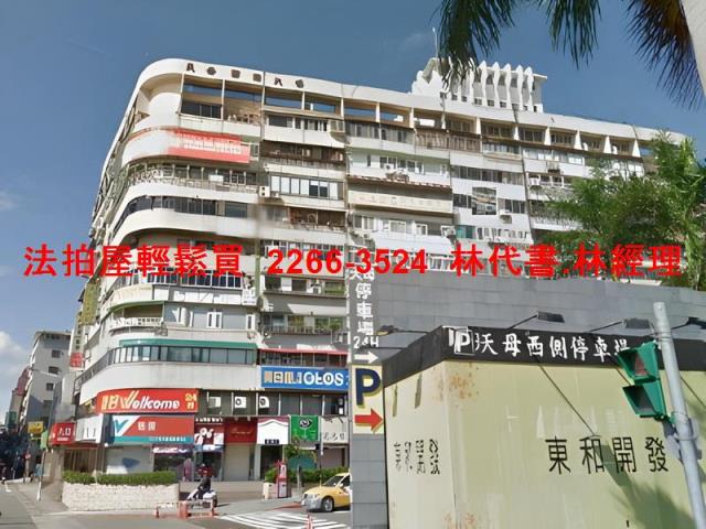 台北士林法拍屋法拍-3