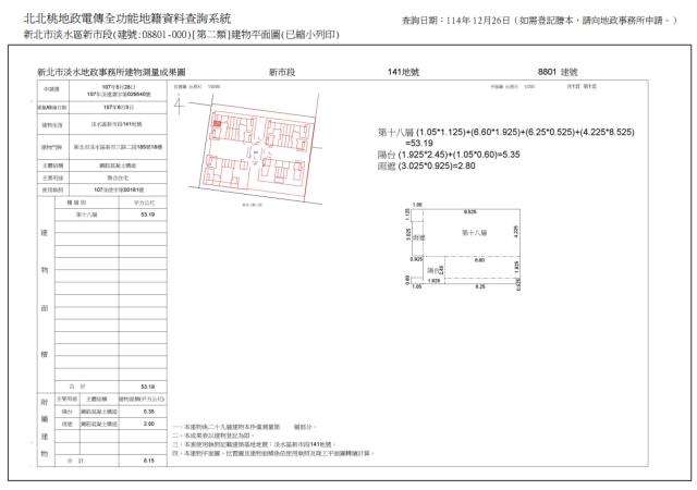 新北淡水法拍法拍屋-8