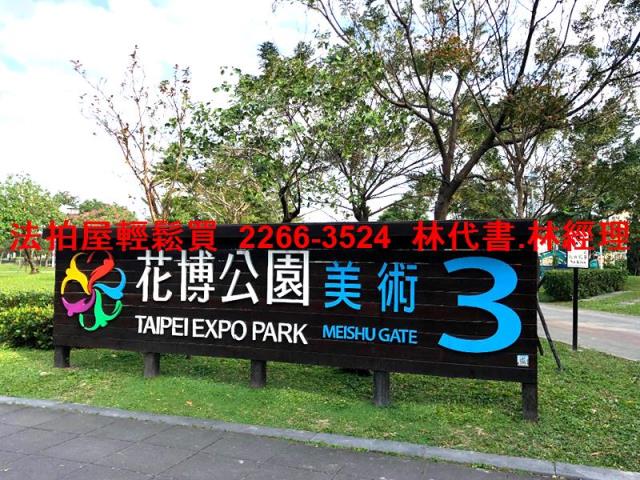 台北法拍屋拍賣-10