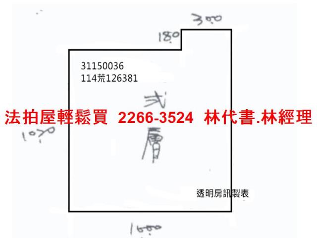 台北法拍屋拍賣-11