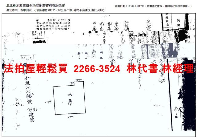 台北法拍屋拍賣-12