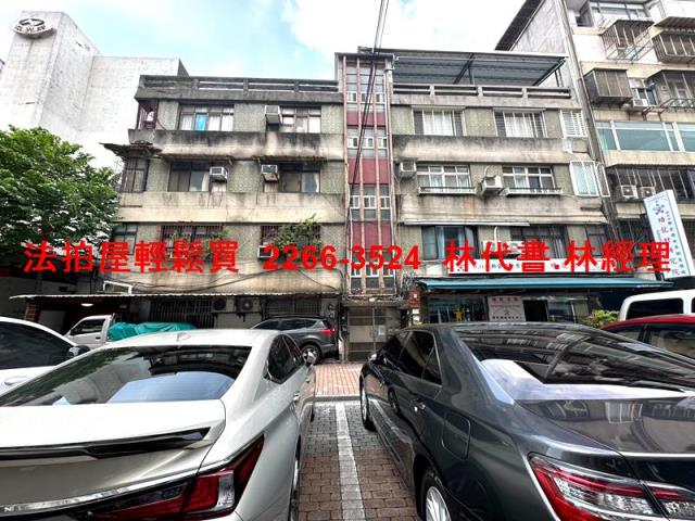 台北法拍屋拍賣-2