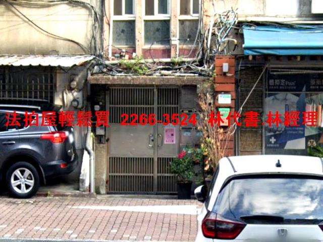 台北法拍屋拍賣-3