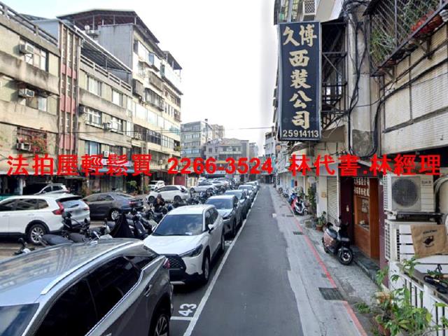 台北法拍屋拍賣-8