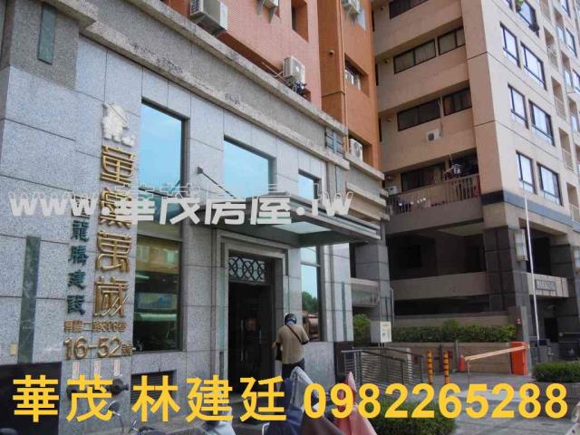 棋琴25重奏科技新貴首選4房平車電梯大樓