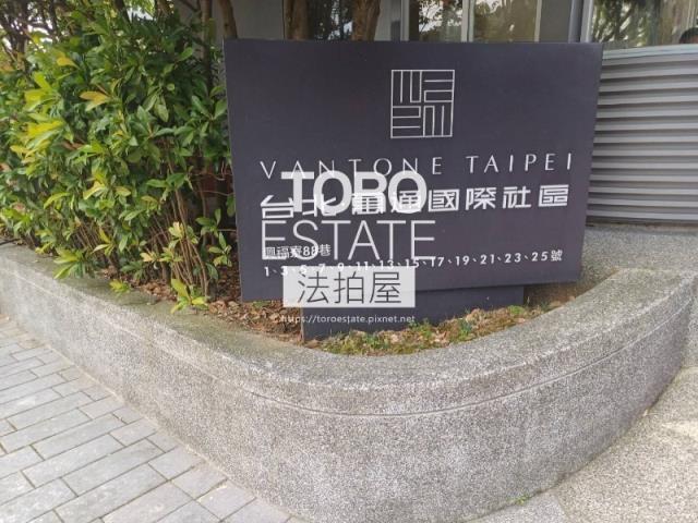 新北淡水法拍法拍屋-1