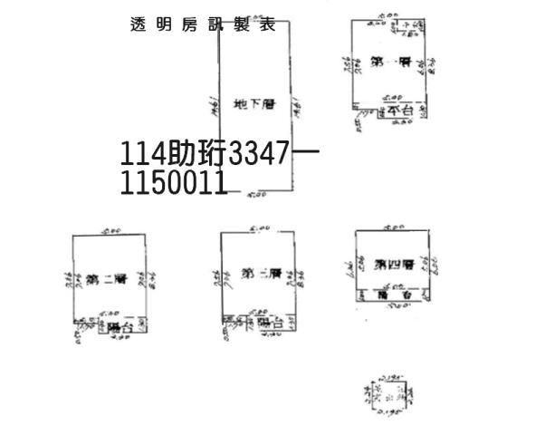 桃園龍潭法拍屋法拍-6