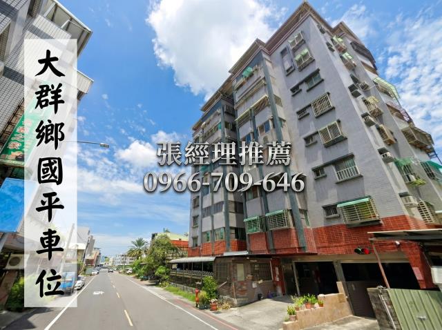永康法拍法拍屋-0
