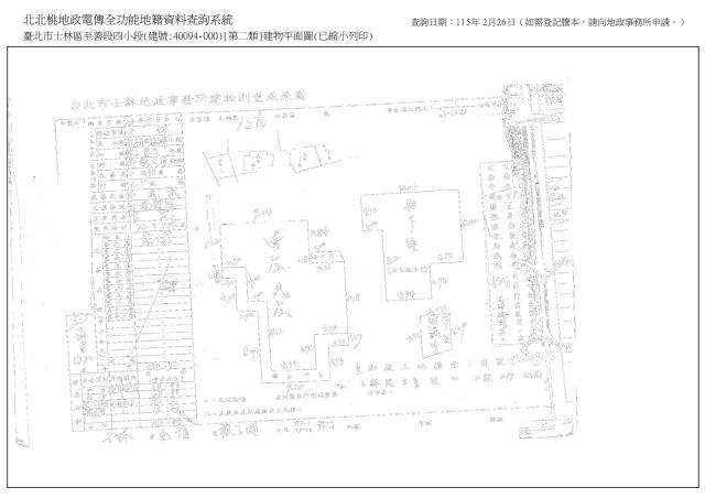士林法拍屋法拍-6