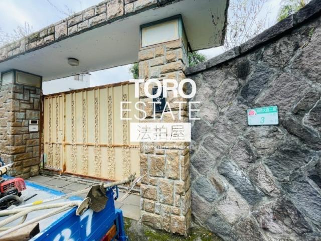 士林法拍屋法拍-1