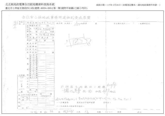 士林法拍屋法拍-7