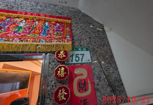 桃園區法拍屋法拍-2