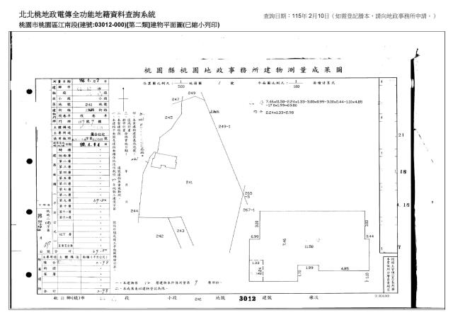 桃園區法拍屋法拍-4