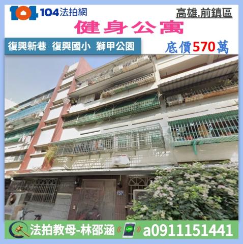 高雄市前鎮區瑞恩街22號三樓