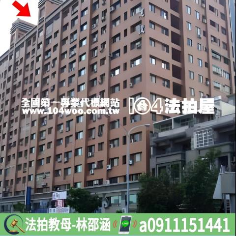 高雄法拍法拍屋-6