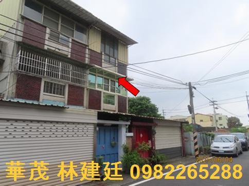 嘉義大林法拍屋法拍-1