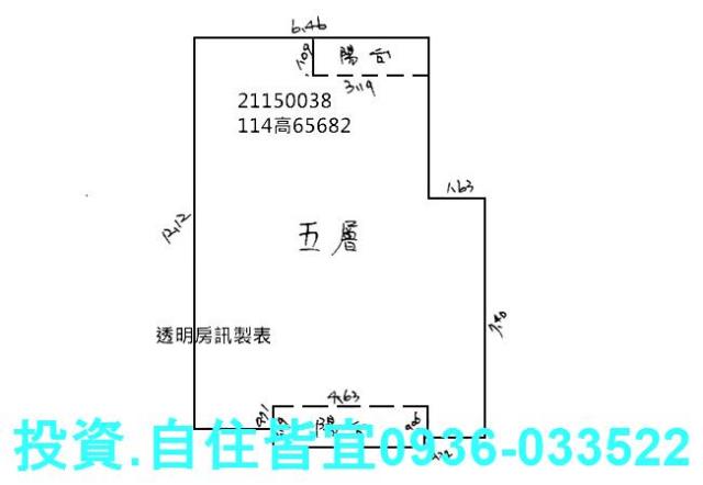 新北淡水拍賣法拍屋-8