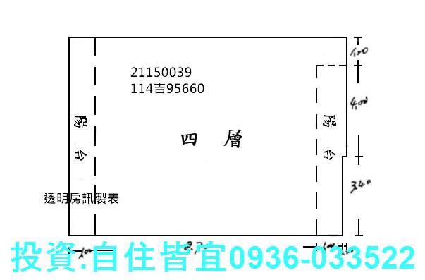 新北淡水法拍屋法拍-3