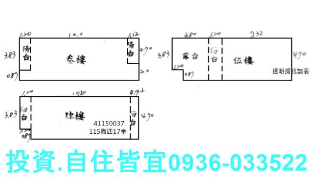 土城法拍屋法拍-4