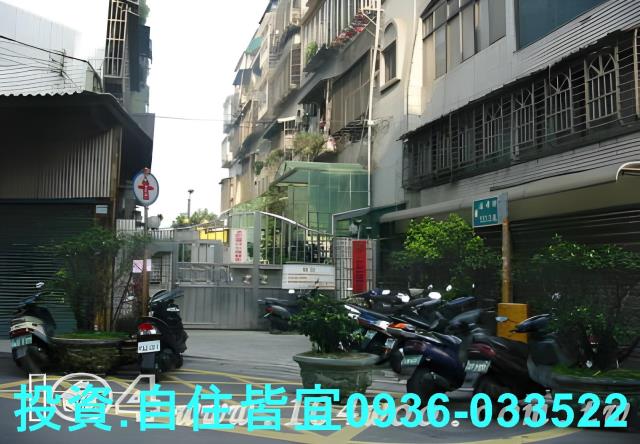 土城法拍屋法拍-3