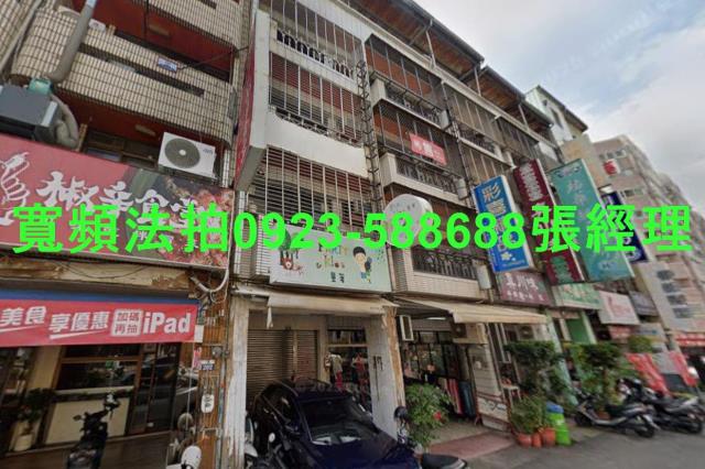 北區法拍屋法拍-0