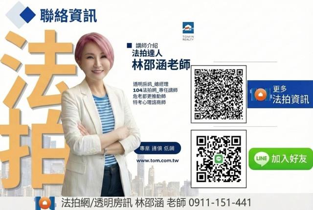 枋寮法拍屋法拍-1