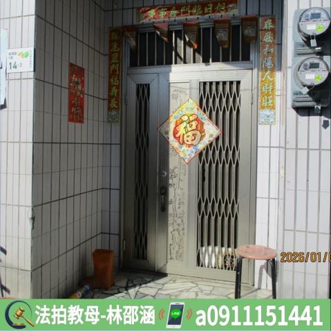 長治法拍屋拍賣-5
