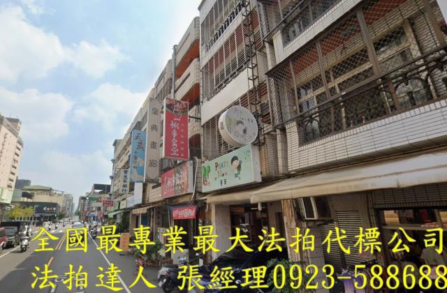 台中市大里區永隆路453巷62號法拍屋代標指名小林法拍