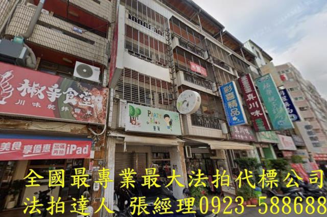 台中法拍法拍屋-1