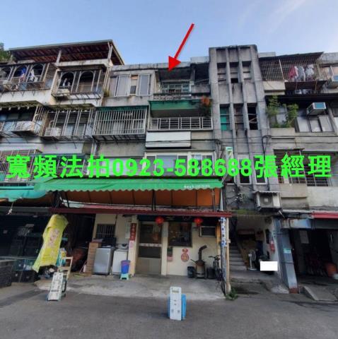 台北法拍屋法拍-0