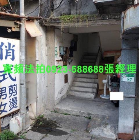 台北法拍屋法拍-1