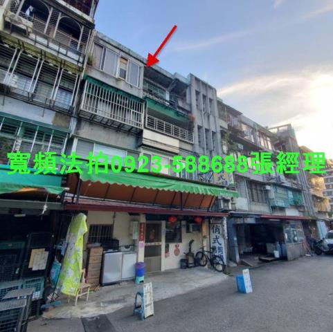 台北法拍屋法拍-2