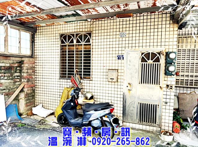 新竹湖口法拍法拍屋-1