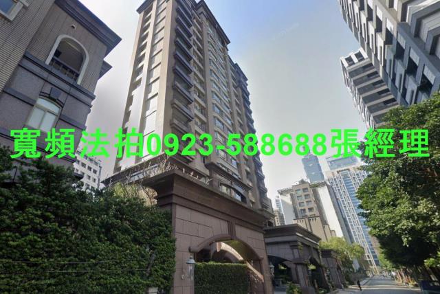 台北信義區法拍屋法拍-0