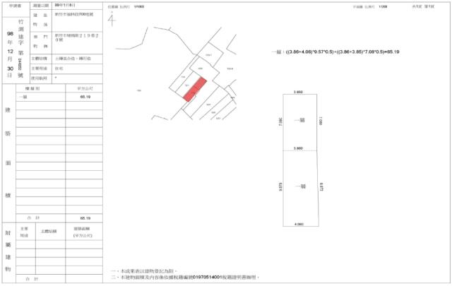 新竹北區法拍法拍屋-1