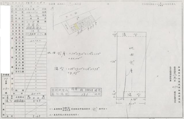 基隆中山區法拍法拍屋-1