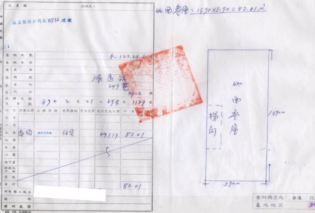 基隆暖暖法拍法拍屋-1