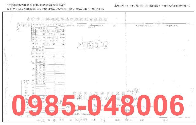 台北士林法拍屋法拍-6
