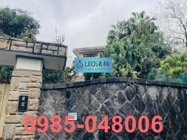 台北士林法拍屋法拍-1