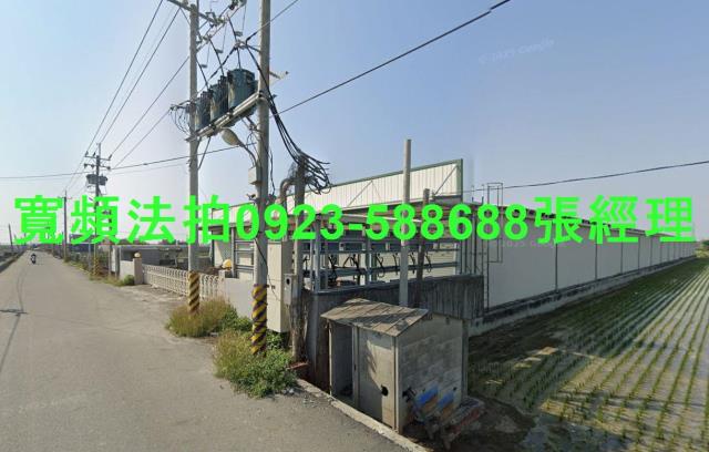 彰化二林法拍屋法拍-0