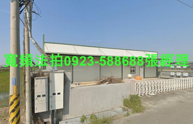 彰化二林法拍屋法拍-1