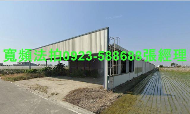 彰化二林拍賣法拍屋-1